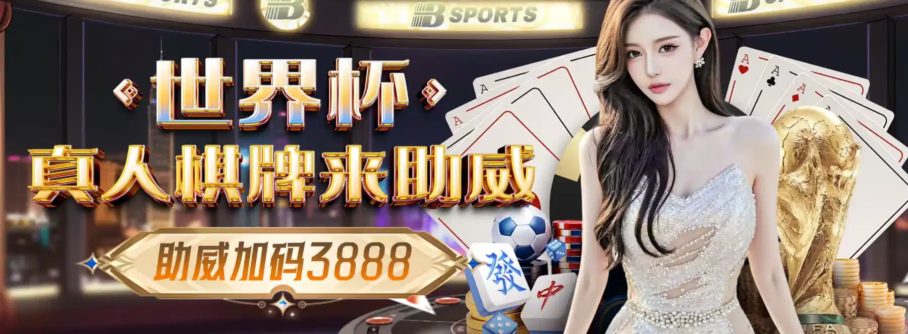 B体育体育服务图片三